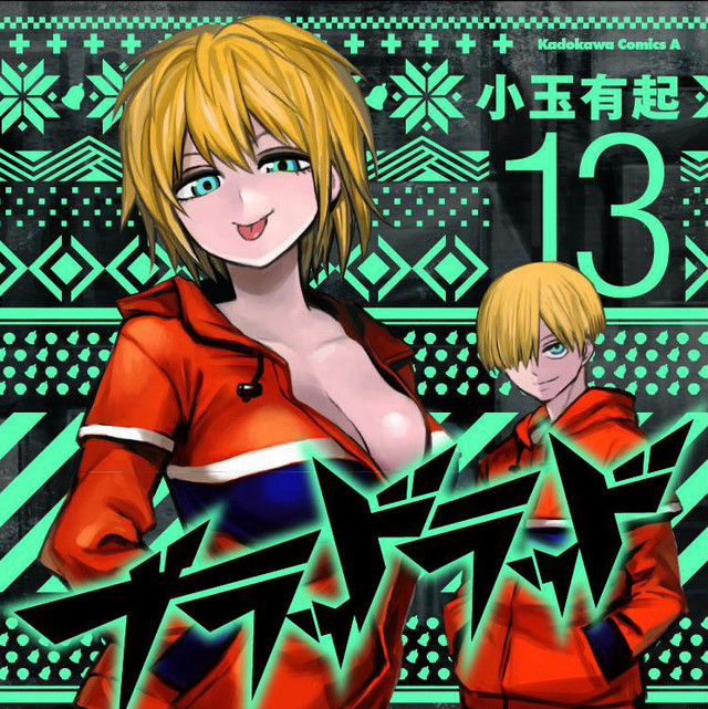 Crunchyroll Blood Lad Author Posts Special Teaser For New Volume