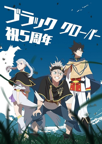 Crunchyroll Black Clover Tv Anime Director Celebrates The Manga S Th Anniversary With Special