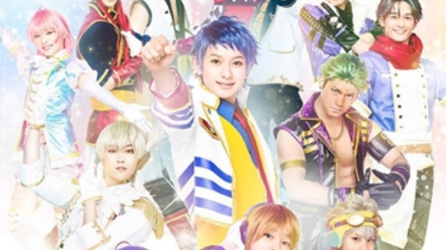 Crunchyroll King Of Prism Stage Play Reveals New Key Visual And Web Cm For November 11 Opening