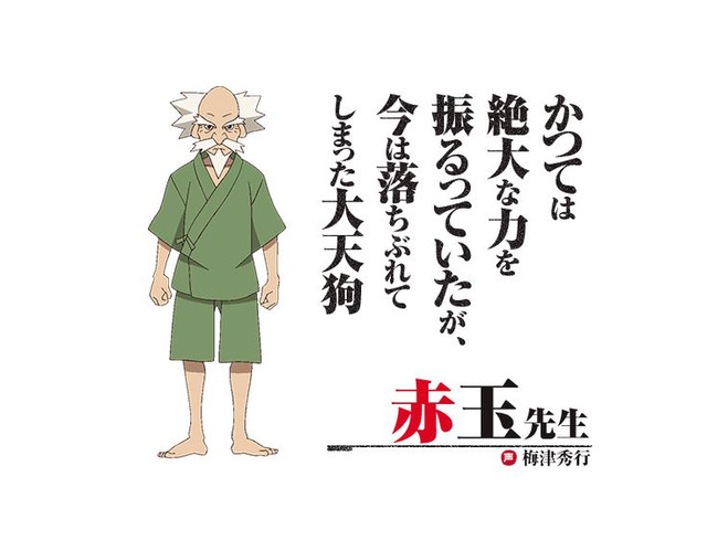 Crunchyroll Foren Anime Character Alphabet Seite 190