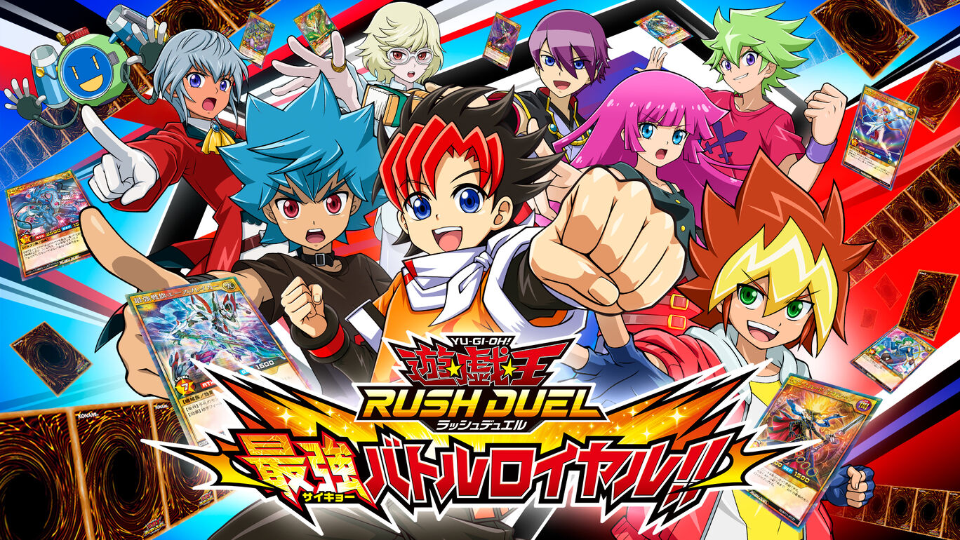Yu-Gi-Oh! Rush Duel: Saikyo Battle Royale!!