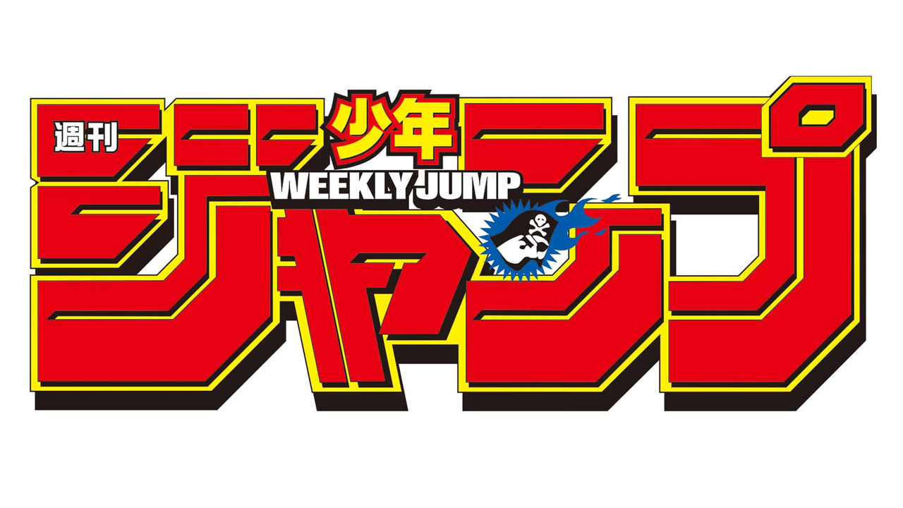 Weekly shonen jump. Weekly Shonen Jump логотип. Сенен джамп логотип. Shounen Jump (Weekly) лого.