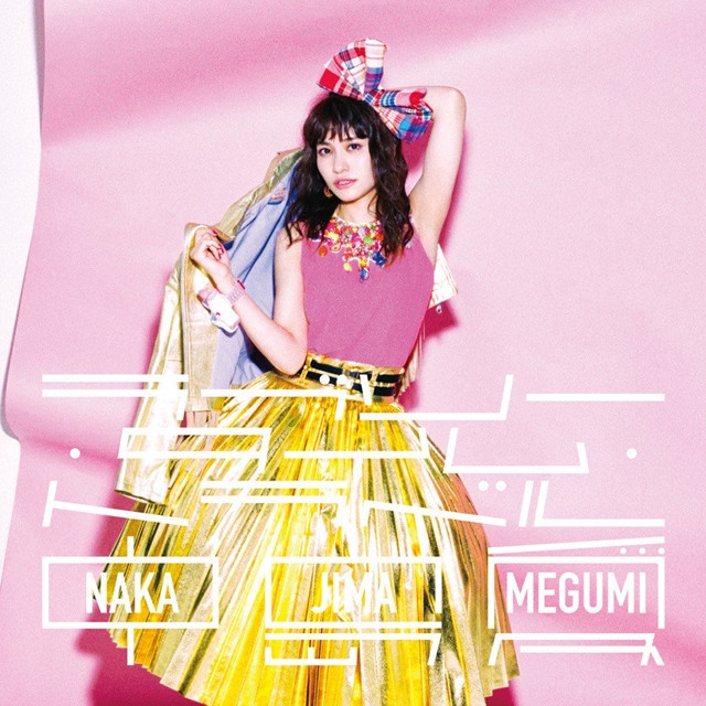 Crunchyroll - Megumi Nakajima Takes on 80's Idol Look in PV for Her ...