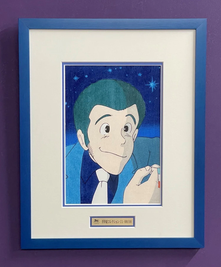 "Lupin print"