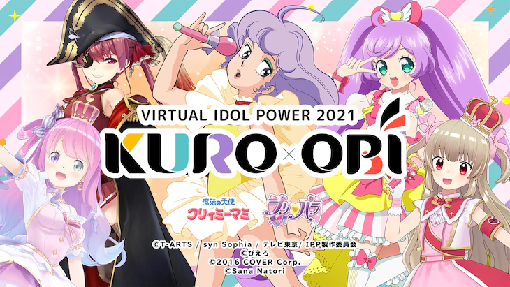 KUROxOBI -VIRTUAL IDOL POWER 2021-