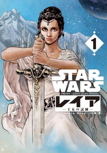 Crunchyroll Le Manga Star War