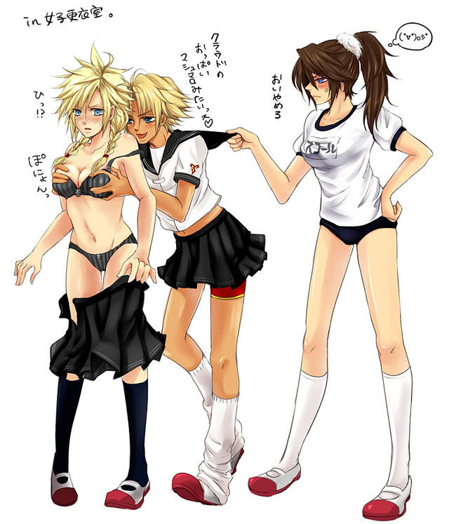 Gender Bender Doujin