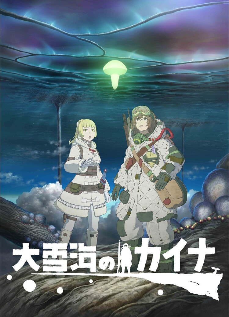 Kaina vom Großen Schneemeer Key Visual