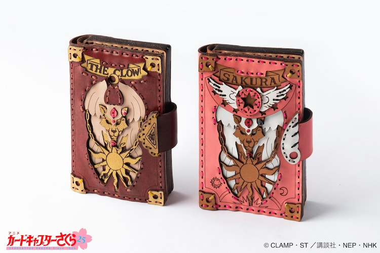 Cardcaptor Sakura book wallets