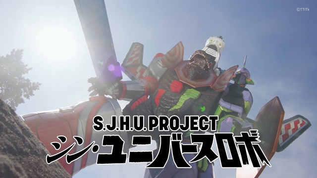 #Godzilla, Evangelion, Ultraman und Kamen Rider vereinen sich zum Shin Universe Robo