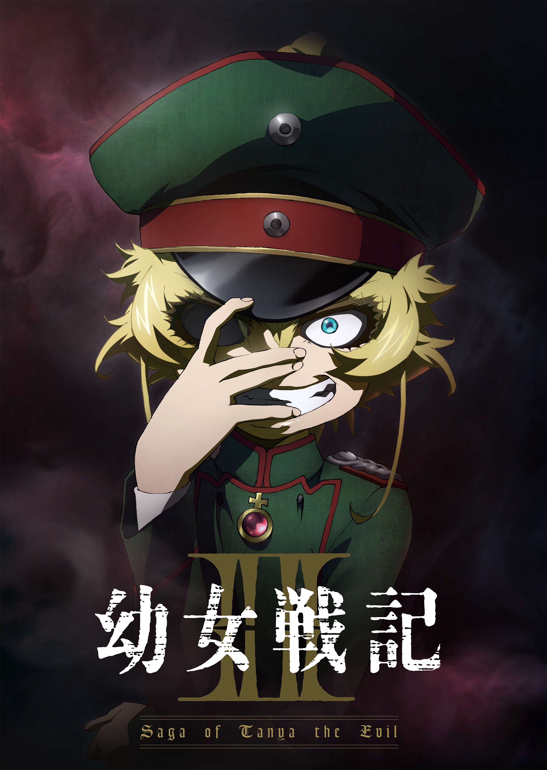 Saga of Tanya the Evil Staffel 2 Teaser-Visual