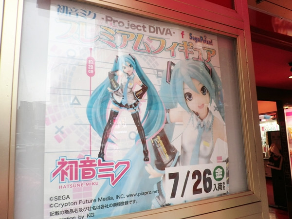 Crunchyroll - FEATURE: Anime/Game Street Ads in Akihabara: July 2013