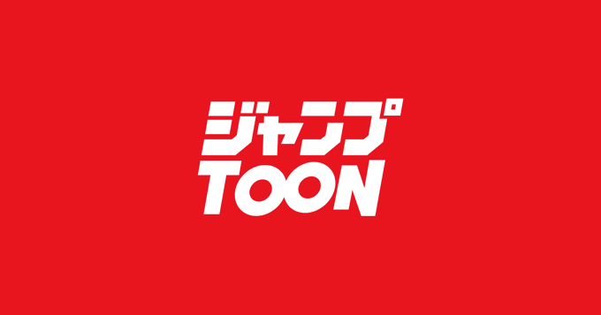 #Shueisha Announces New JUMP TOON Service for Vertical Manga