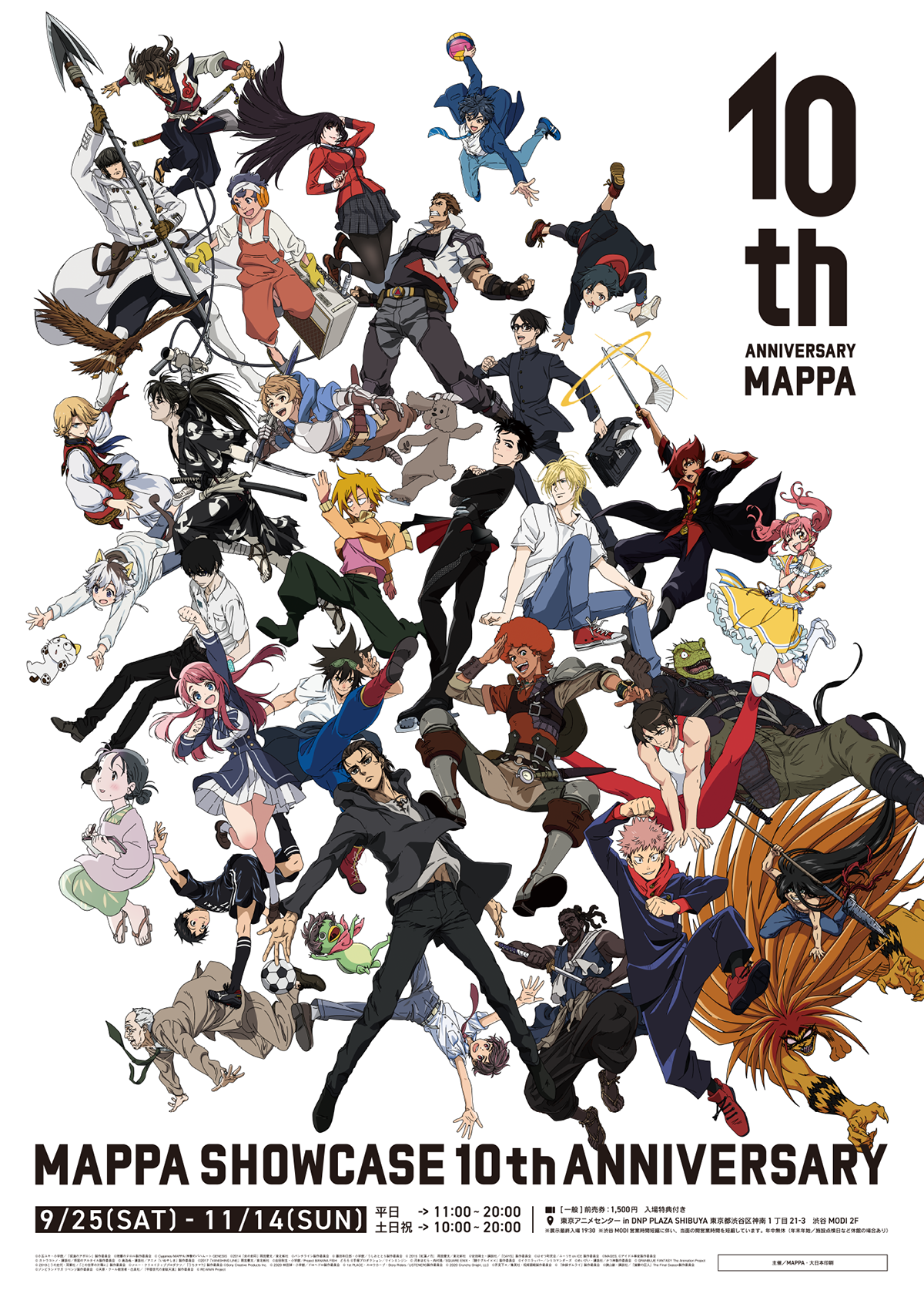 MAPPA's 10th Anniversary Showcase exhibition