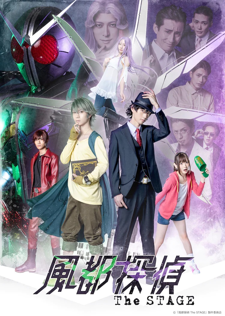 A new key visual for the upcoming FUUTO PI stage play adaptation featuring the main cast of the production in full costume and makeup as their characters from the TV anime.