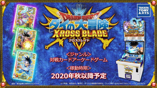 Dragon Quest: The Adventure of Dai - Xcross Blade