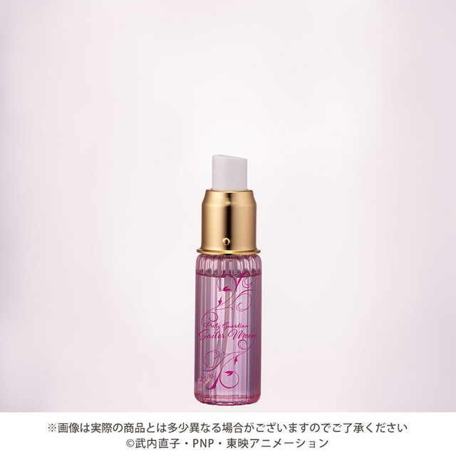 Crunchyroll - Make Magic with Sailor Moon Perfume