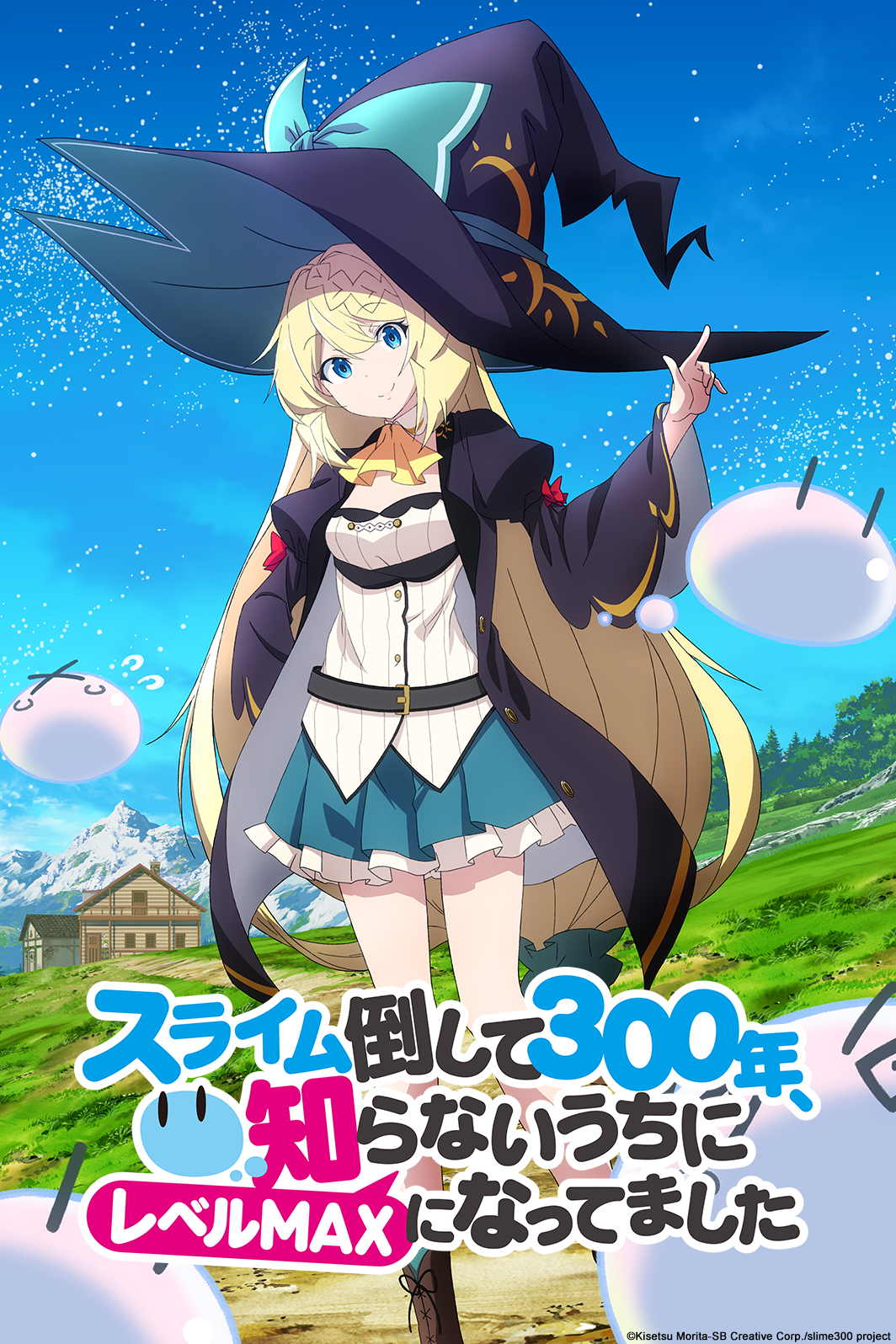crunchyroll temporada de primavera 2021