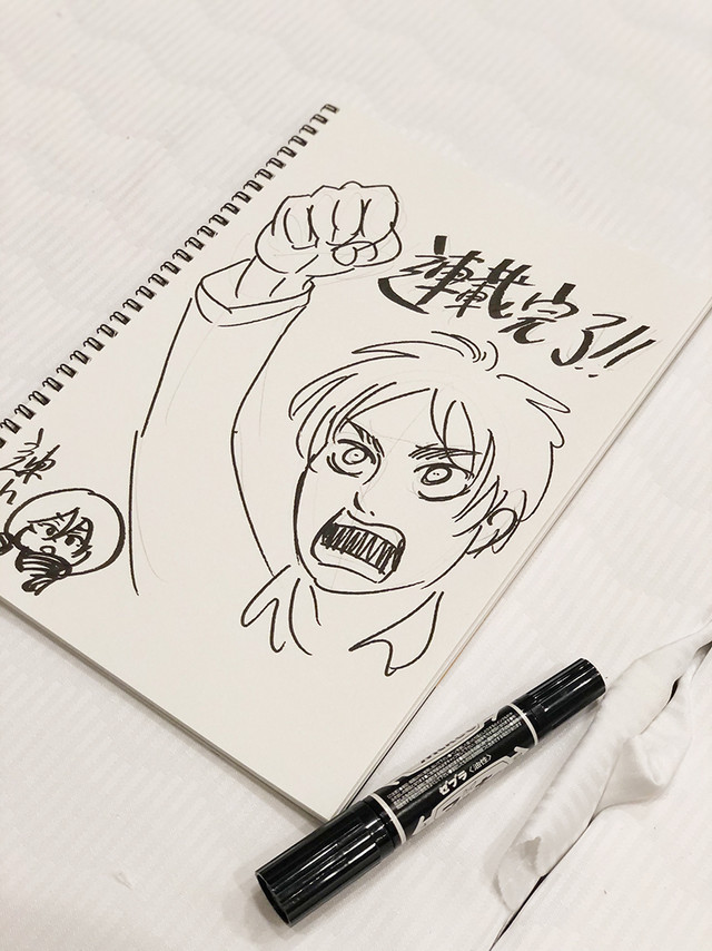 A doodle by Attack on Titan manga author Hajime Isayama, featuring Eren Jaeger and a chibi Mikasa Ackermann, in which Isayama states his aspiration to conclude the series in 2020.