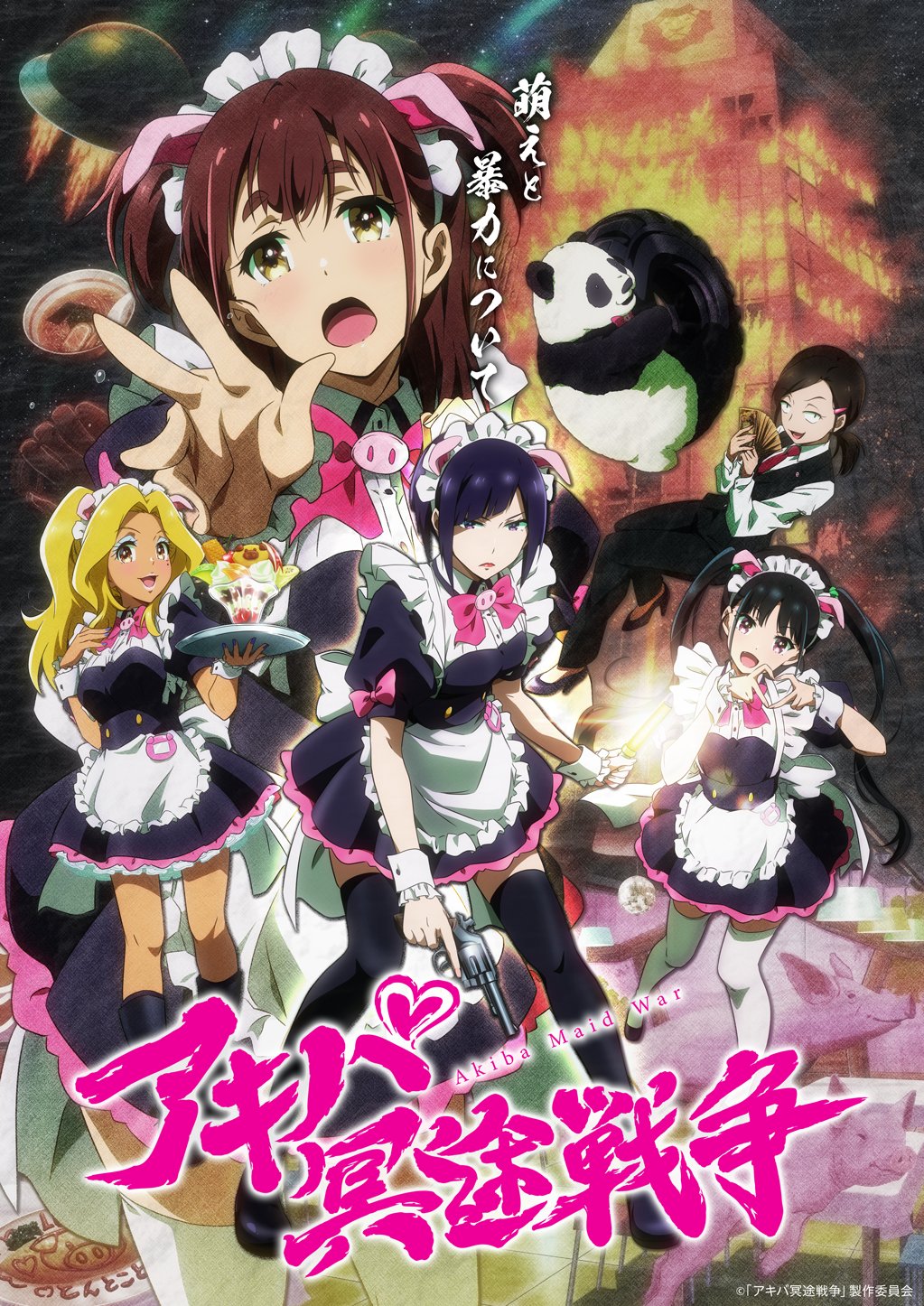 Akiba Maid War anime key visual