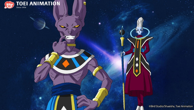 Beerus Dragon Ball Super