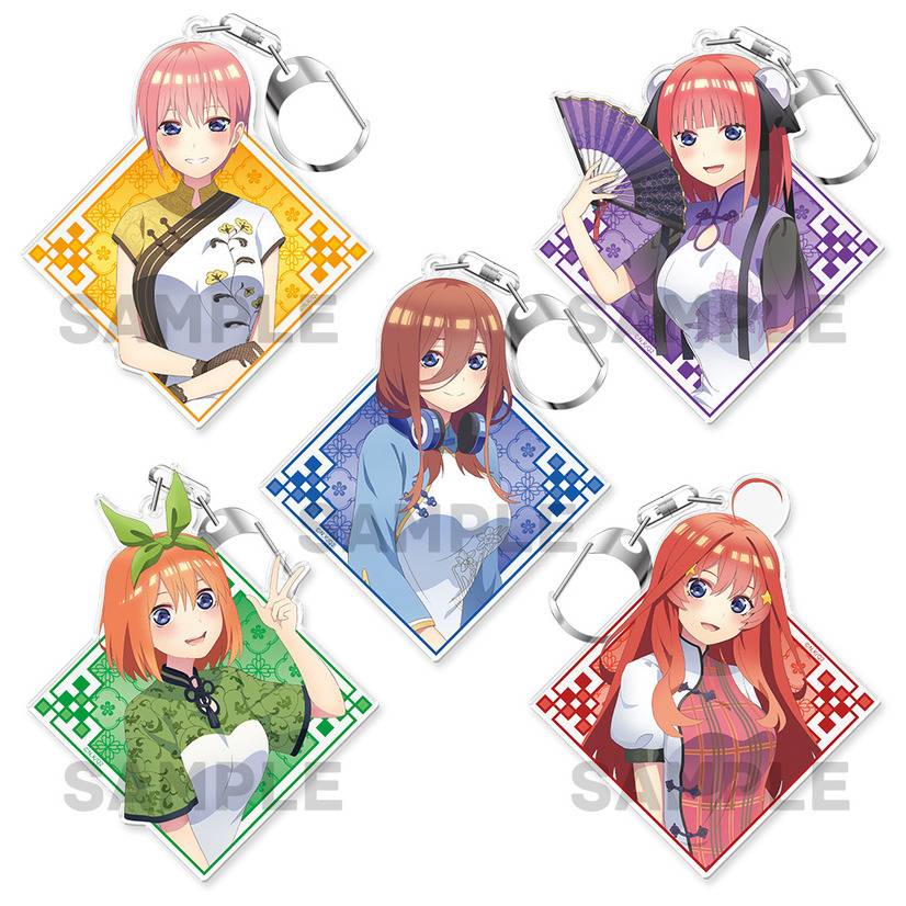 Quintessenz Quintuplets Schlüsselanhänger