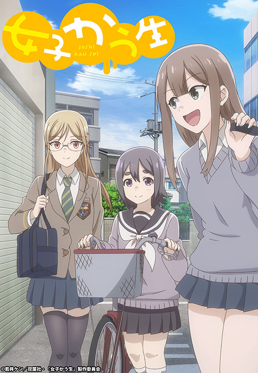 Crunchyroll presenta su temporada de primavera 118