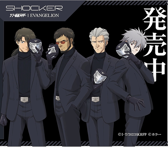 #Evangelions männliche Besetzung erhält ein SHOCKER-Makeover für Shin Kamen Rider Tie-in