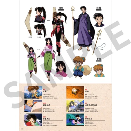 Inuyasha Settings Collection Sample