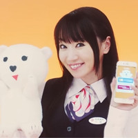 Crunchyroll Video Nana Mizuki S New Cm For Local Bank In Her Hometown