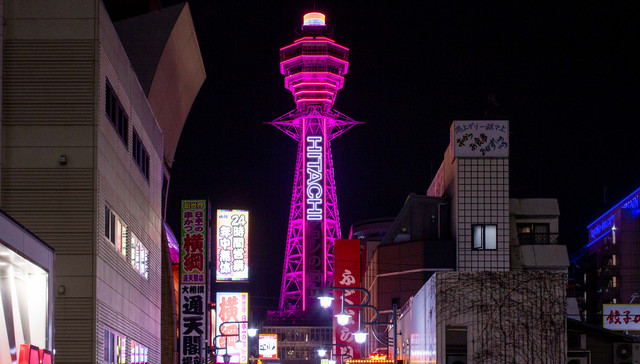 Osaka letztes Jahr