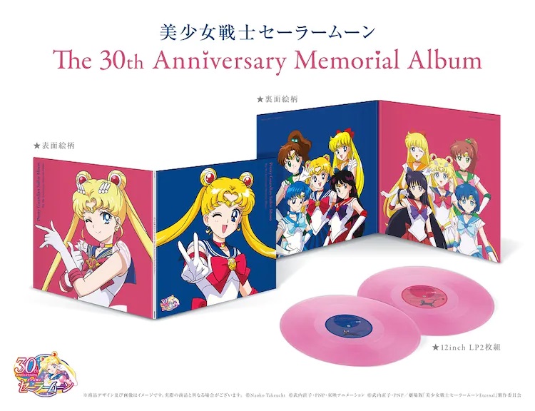 Hình ảnh quảng cáo cho sắp tới của Pretty Guardian Sailor Moon Bộ đĩa kép 12 inch của Album tưởng niệm kỷ niệm 30 năm mô tả cả LP và tác phẩm nghệ thuật bên trong và bên ngoài của hộp trượt kép cho các đĩa hát.