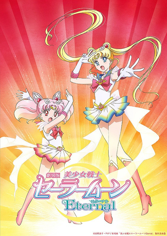 sailor moon episodes free