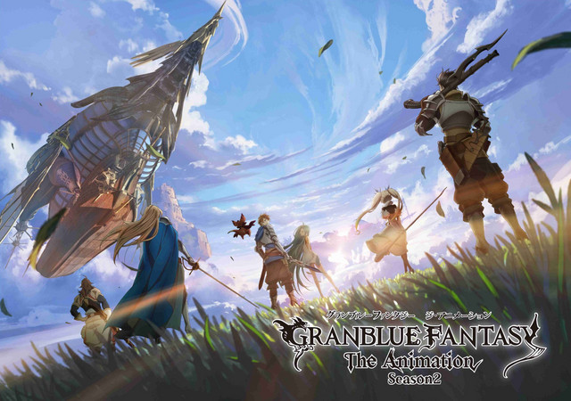 GRANBLUE FANTASY The Animation Season2 …