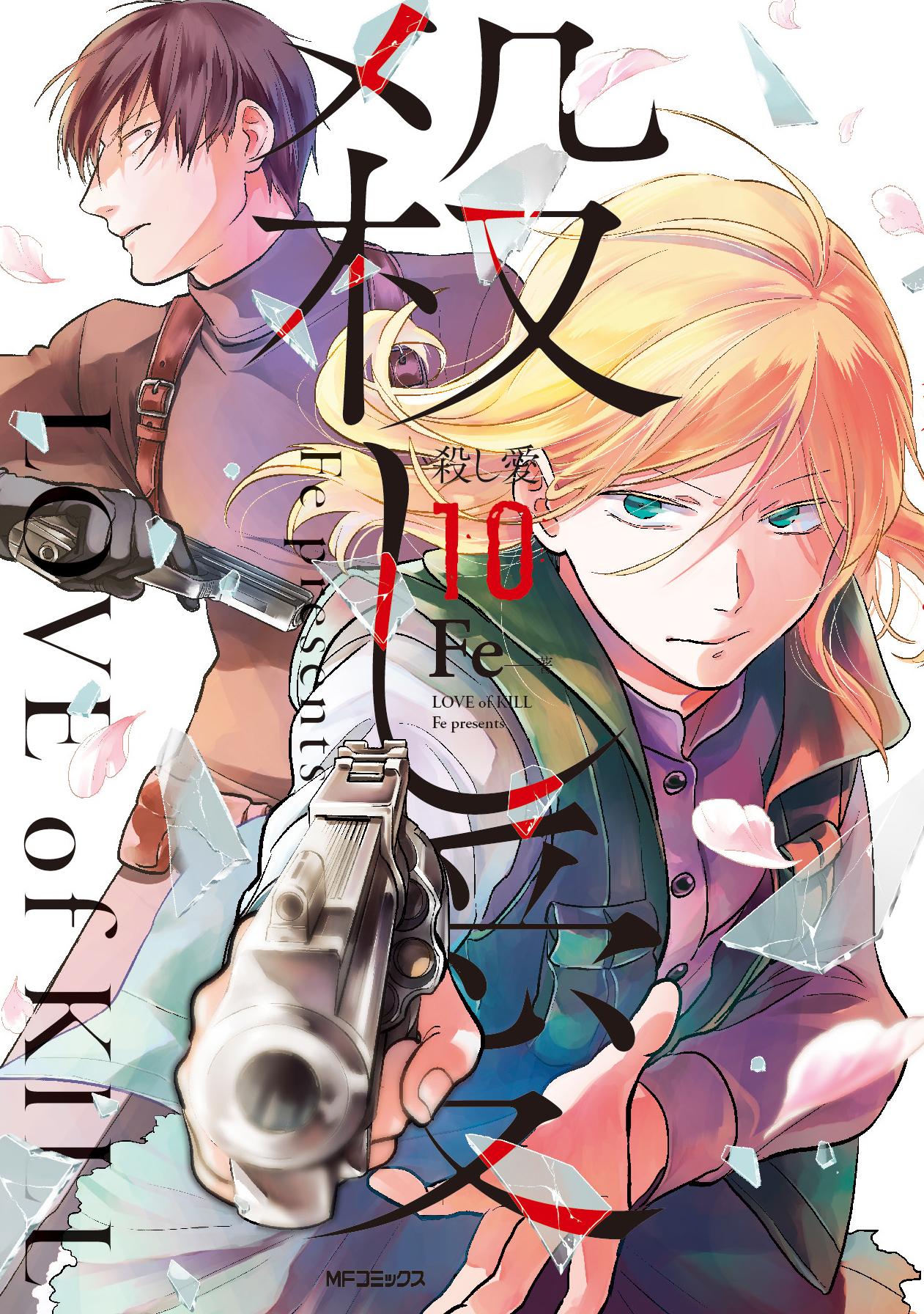 Crunchyroll - Hitman Romance Manga Love of Kill Gets TV Anime Adaptation