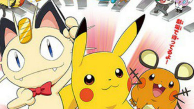 Crunchyroll Theres A New Pikachu Short Coming With