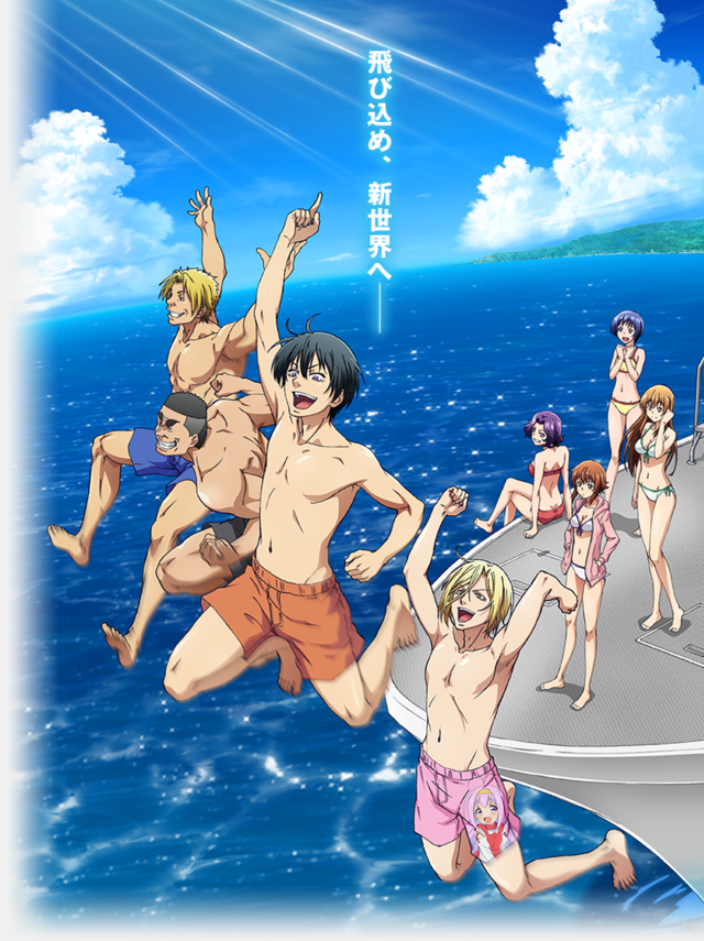 DVD ANIME GRAND BLUE COMPLETE TV SERIES VOL112 END ENGLISH SUBTITLE   FREE DVD  eBay