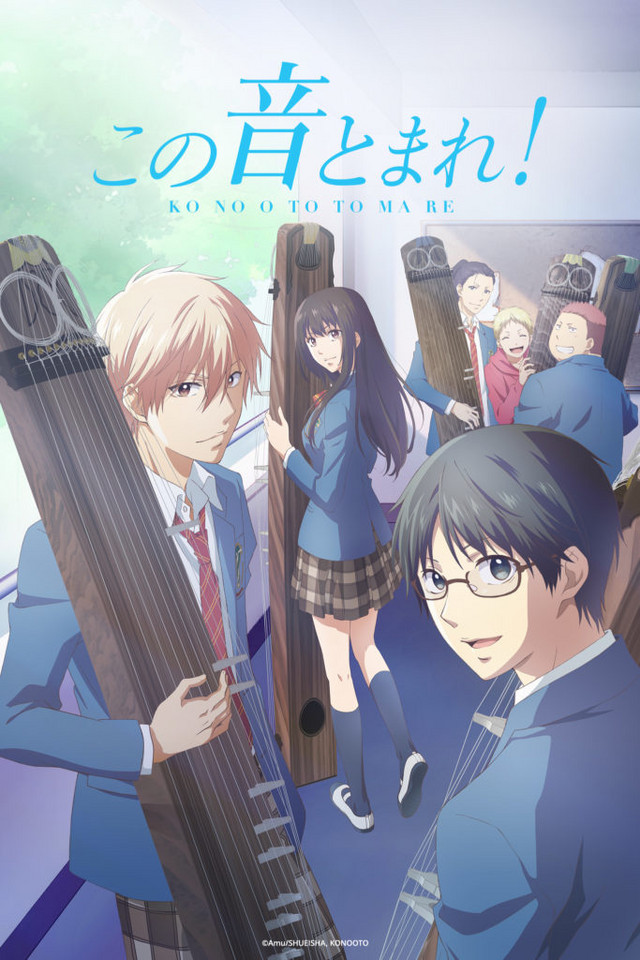 Crunchyroll - Kono Oto Tomare!: Sounds of Life Continues with 2nd Cour