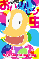 Bottom Biting Bug - Watch on Crunchyroll