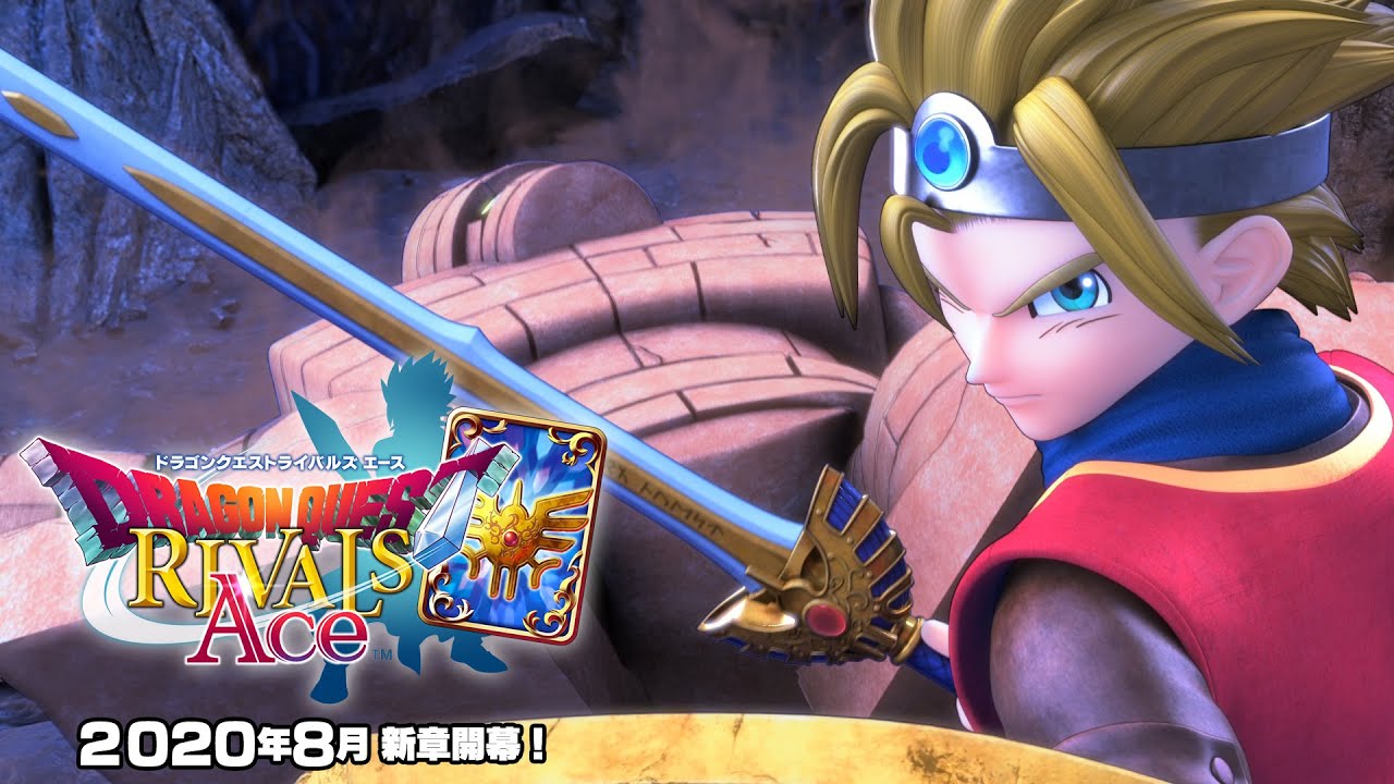 Dragon Quest Rivalen Ass