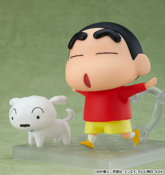 Shin Chan Deutsch Po Boogie Woogie