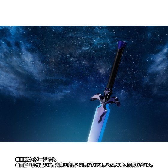 Night Sky Sword