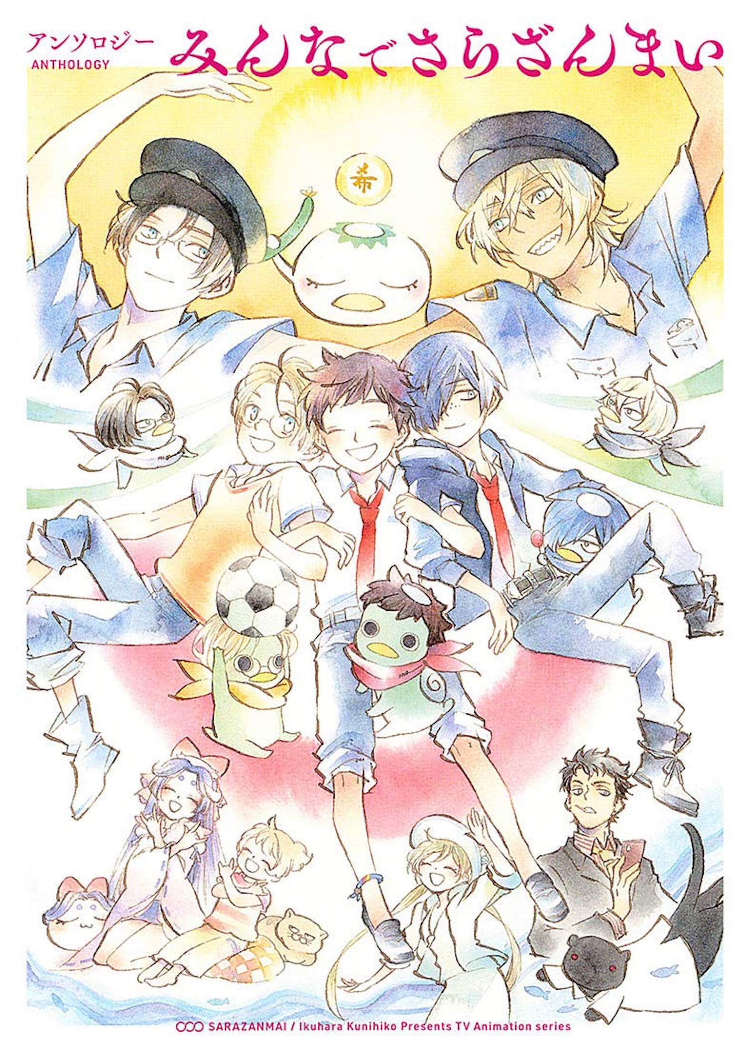 Sarazanmai Anthology