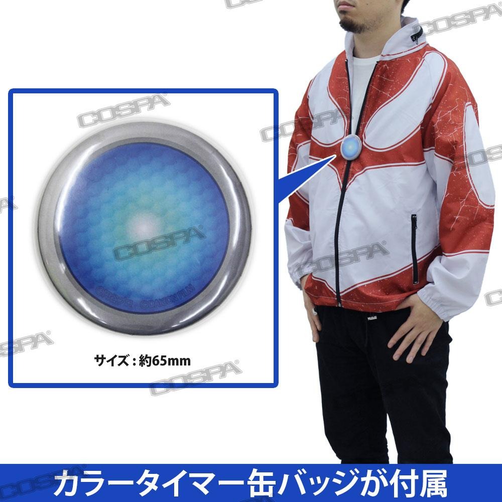 Hideaki Annos Return of Ultraman Jacke 