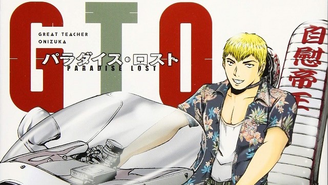 Crunchyroll Tohru Fujisawa Revela Que Gto Paradise Lost Sera O Ultimo Manga Da Serie Gto