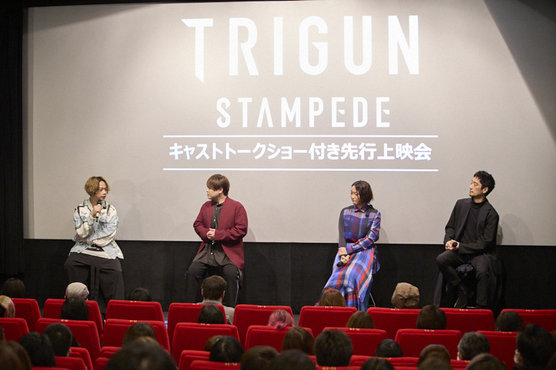 TRIGUN STAMPEDE Japan premiere event showing the four voice actors on stage