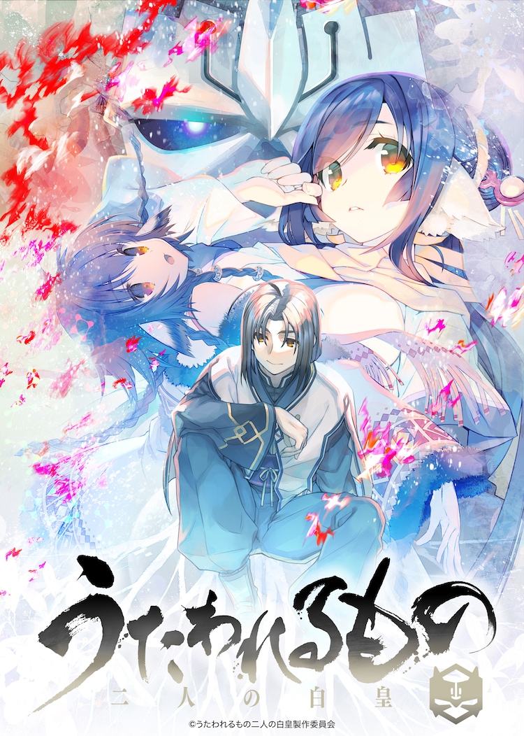 A key visual for the upcoming Utawarerumono: Mask of Truth TV anime featuring the main characters posing against a dramatic backdrop.