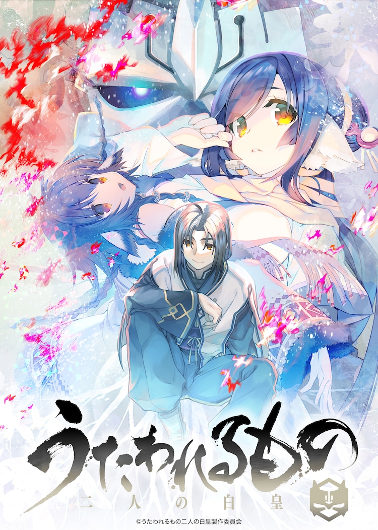 Ein Key Visual für den kommenden Utawarerumono: Mask of Truth TV-Anime mit den Hauptfiguren, die vor einem dramatischen Hintergrund posieren.