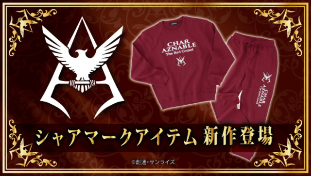 Char Aznable Lounge Wear