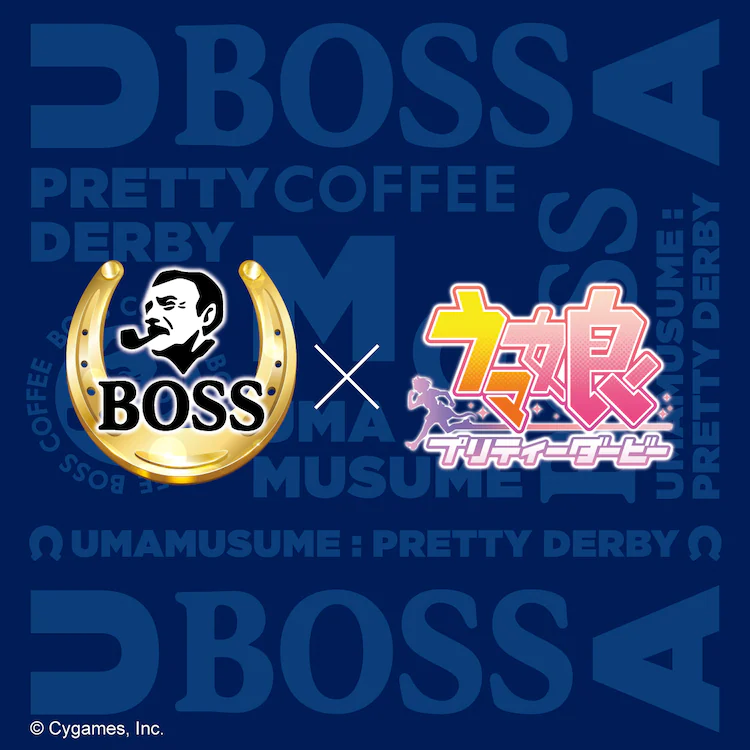 Suntory BOSS x Umamusume: Pretty Derby